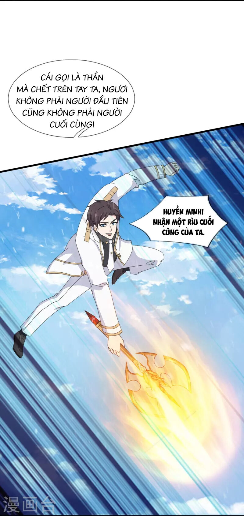 Vạn Cổ Thần Vương