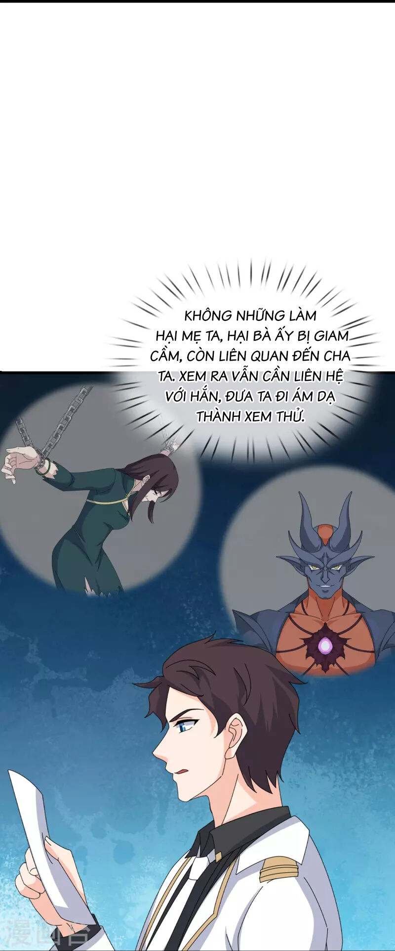 Vạn Cổ Thần Vương