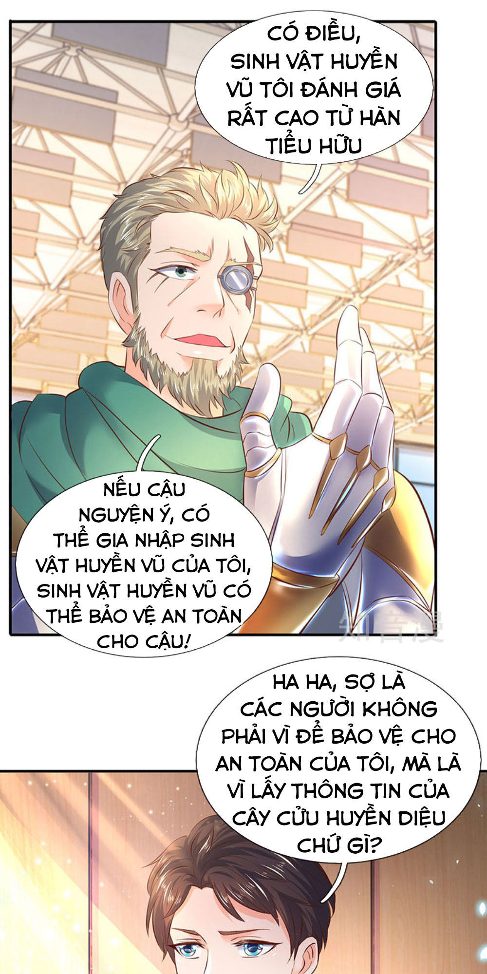 Vạn Cổ Thần Vương