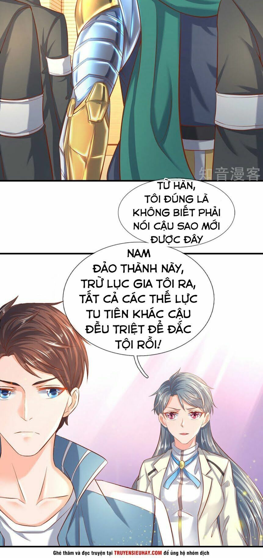 Vạn Cổ Thần Vương