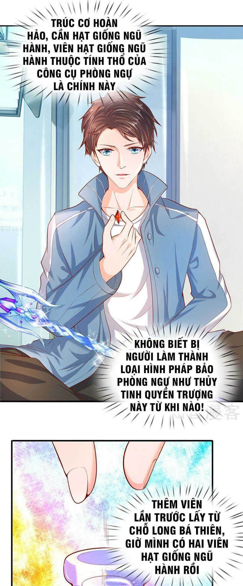 Vạn Cổ Thần Vương