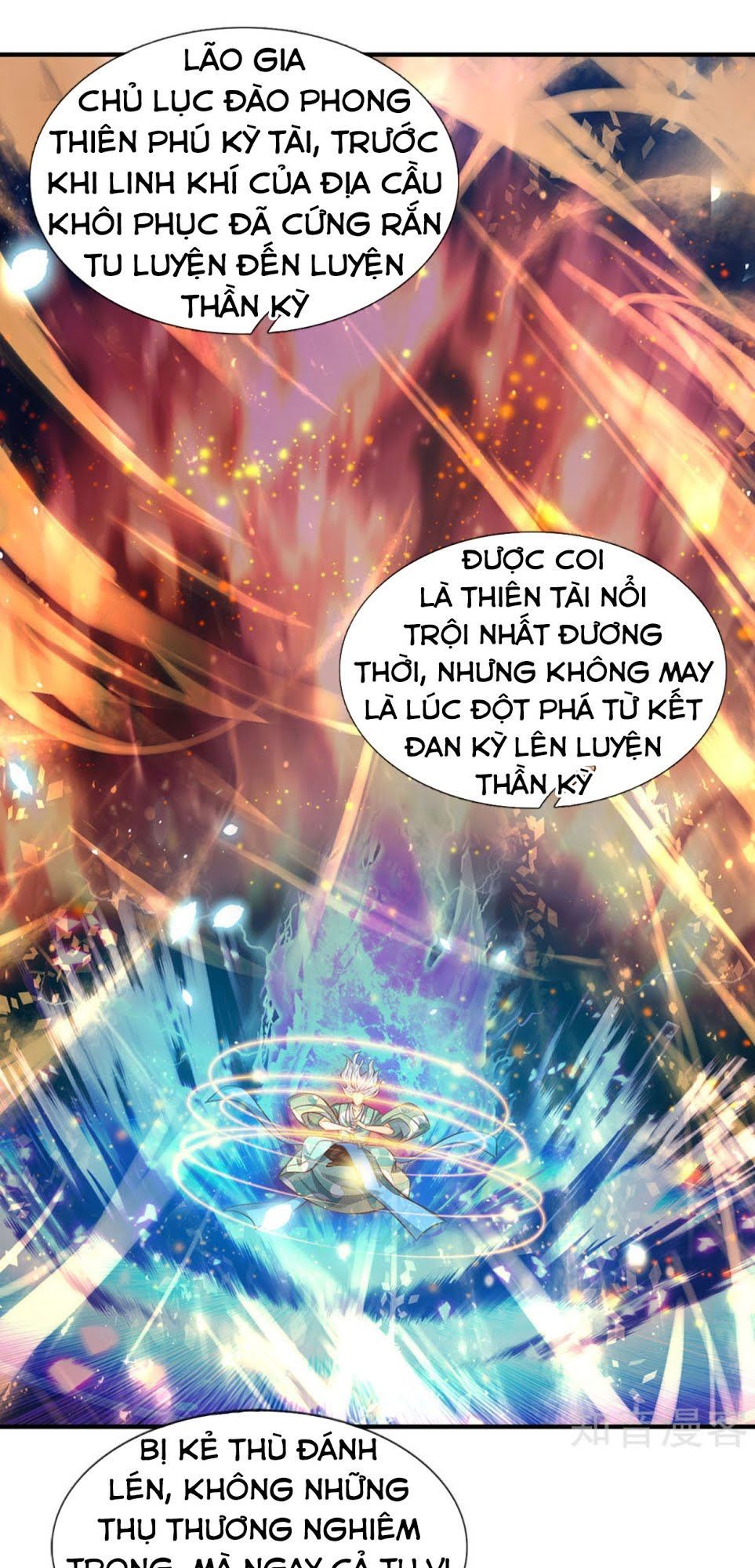 Vạn Cổ Thần Vương