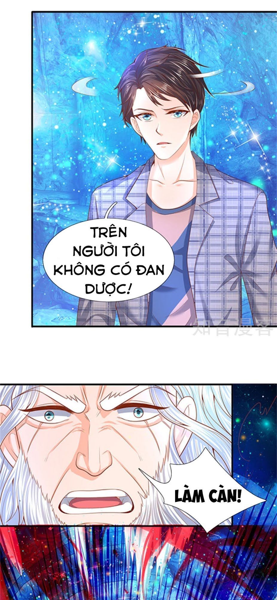 Vạn Cổ Thần Vương