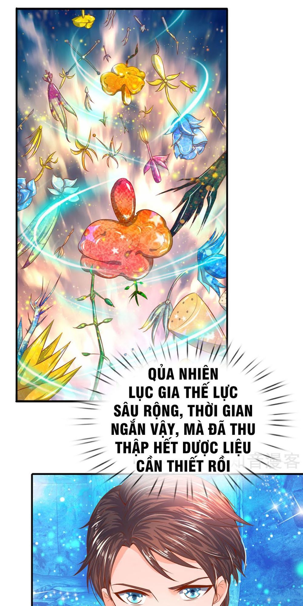Vạn Cổ Thần Vương