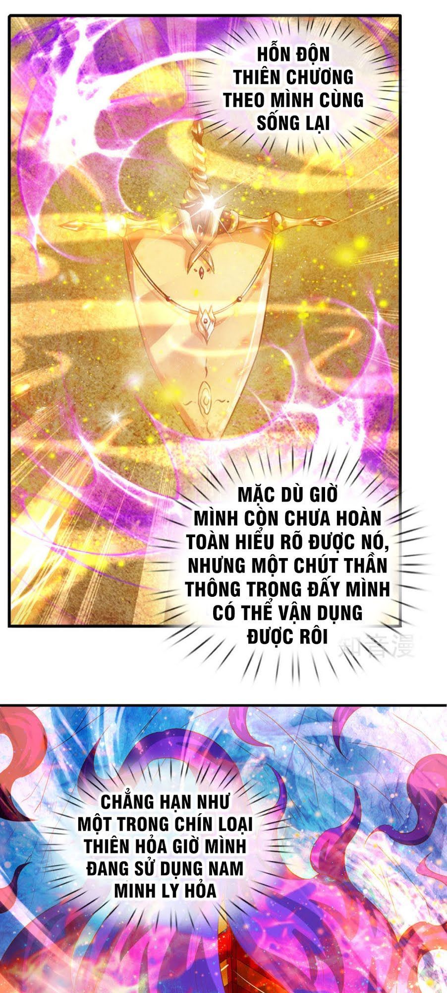 Vạn Cổ Thần Vương