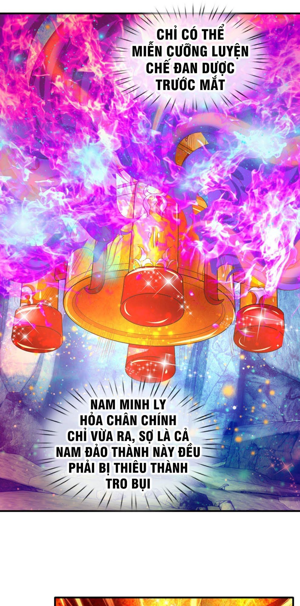 Vạn Cổ Thần Vương