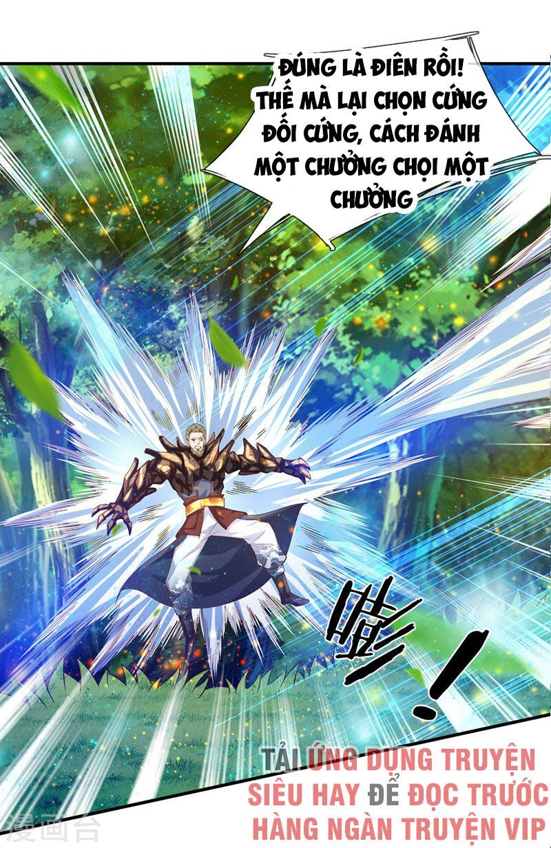Vạn Cổ Thần Vương