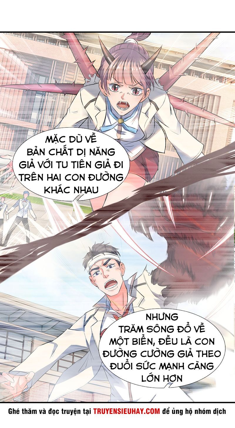 Vạn Cổ Thần Vương