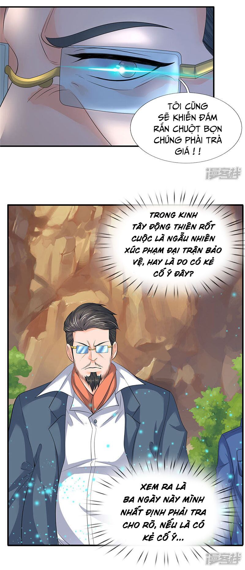 Vạn Cổ Thần Vương