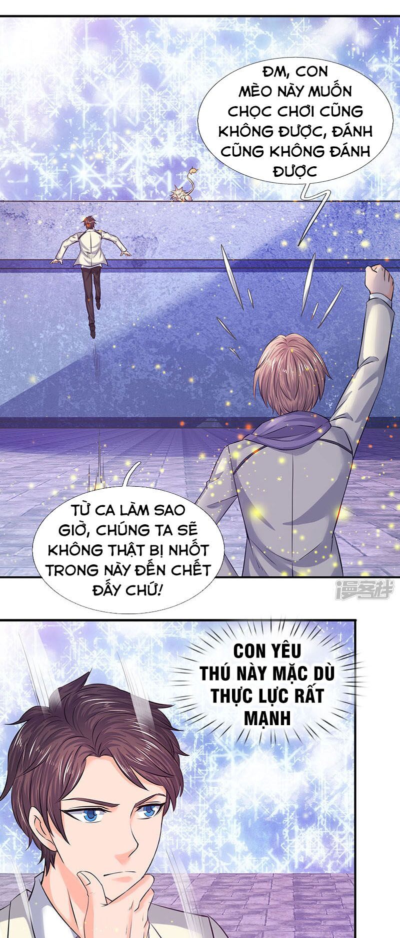 Vạn Cổ Thần Vương