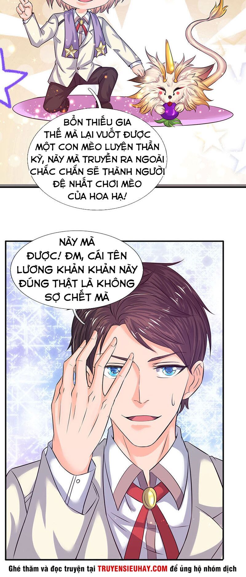 Vạn Cổ Thần Vương