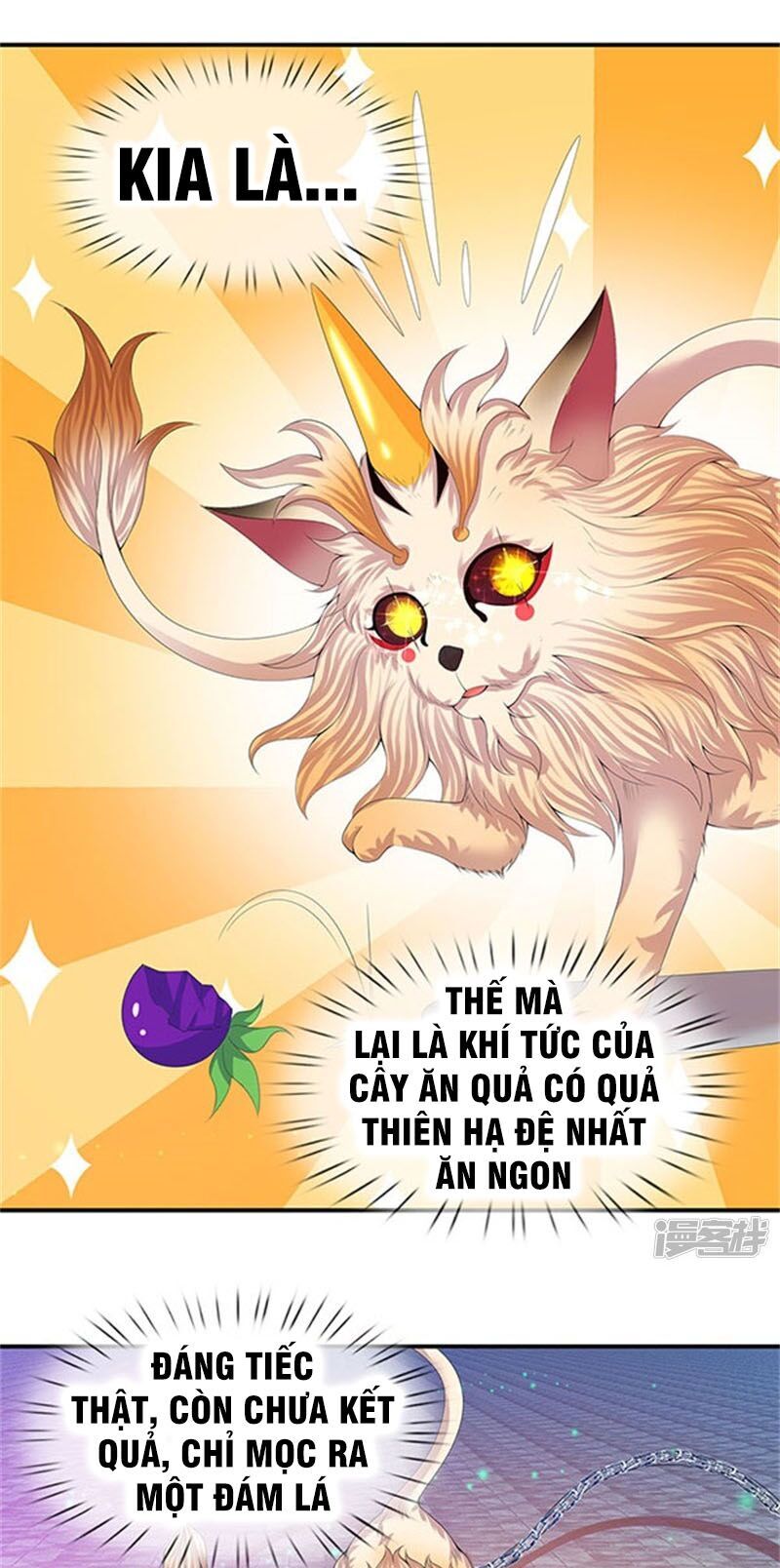Vạn Cổ Thần Vương