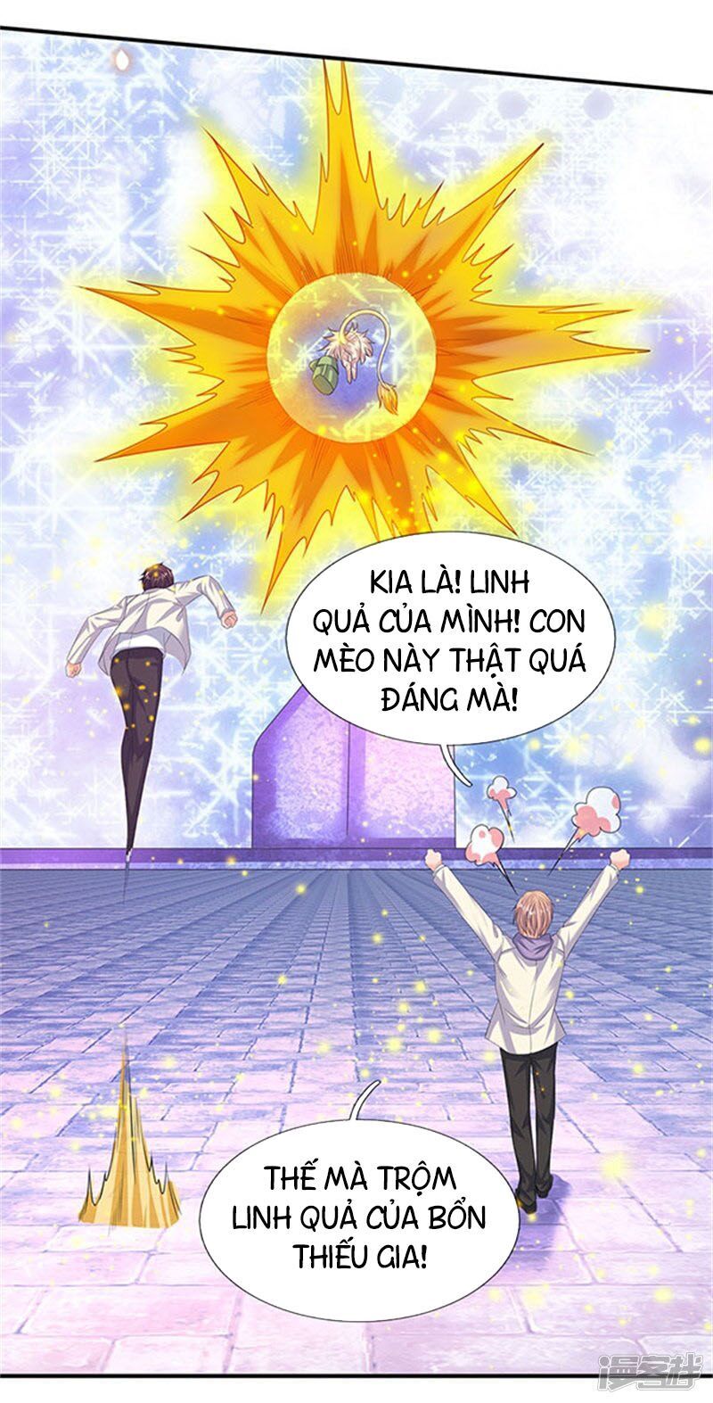 Vạn Cổ Thần Vương