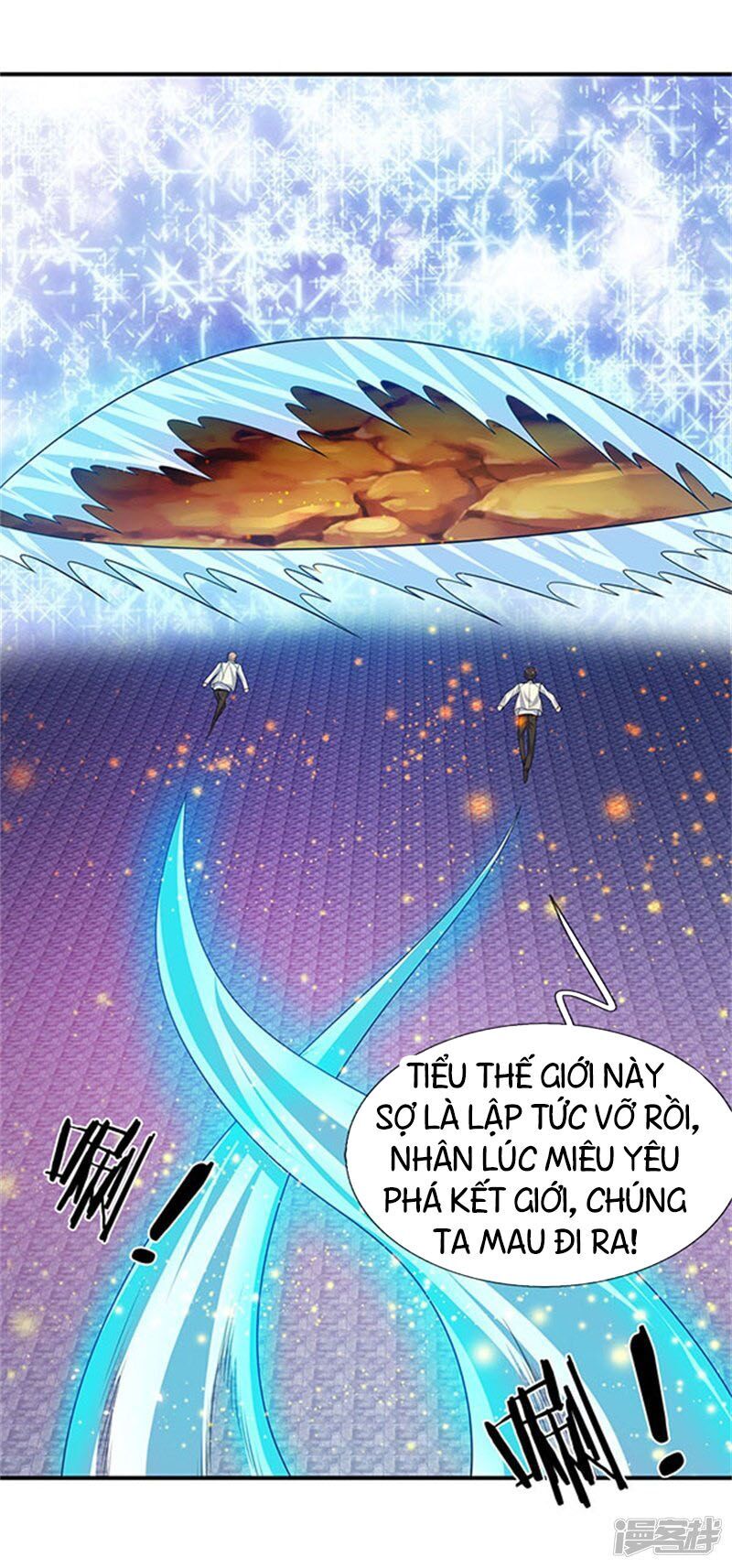Vạn Cổ Thần Vương