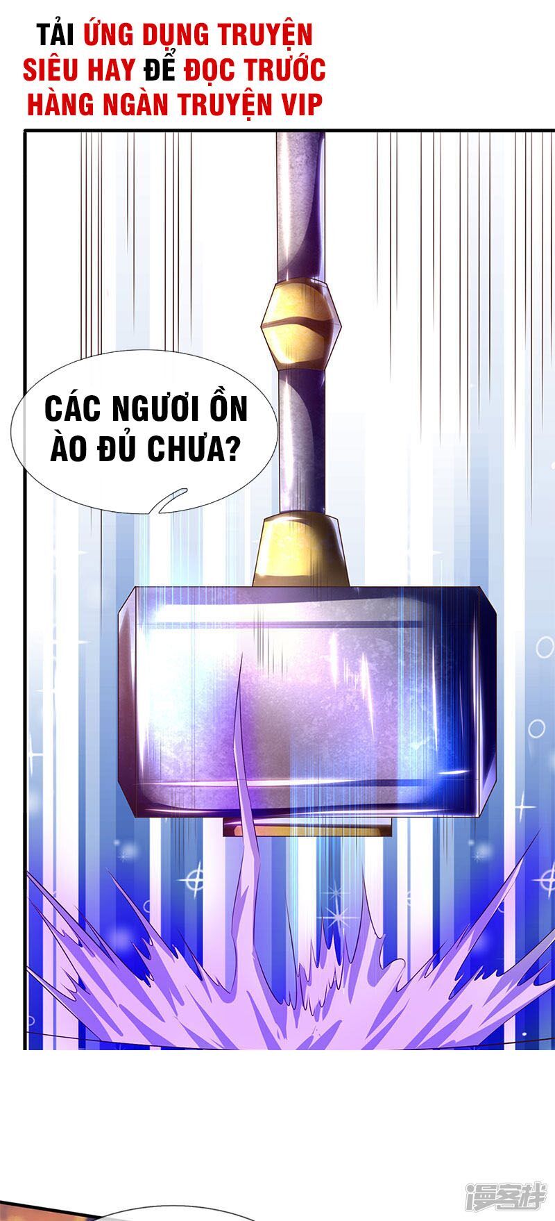 Vạn Cổ Thần Vương