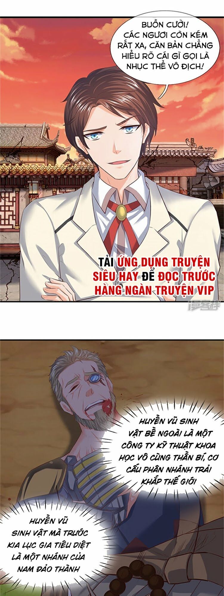 Vạn Cổ Thần Vương