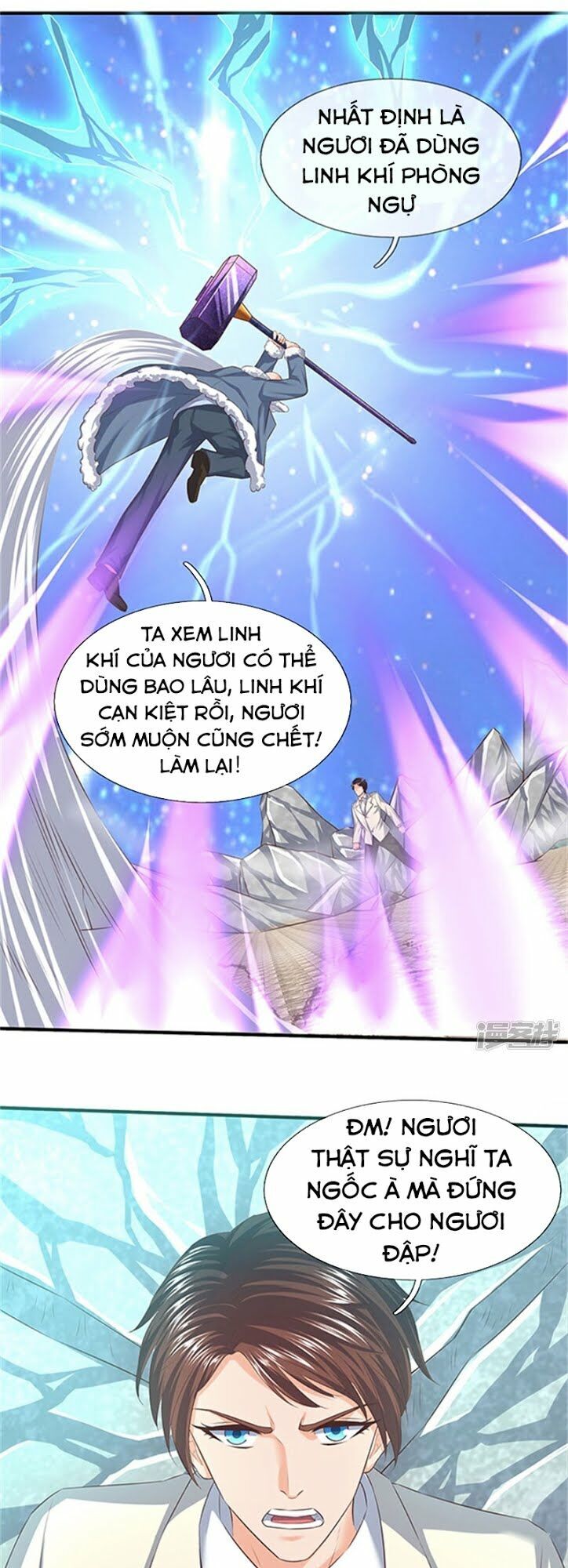 Vạn Cổ Thần Vương