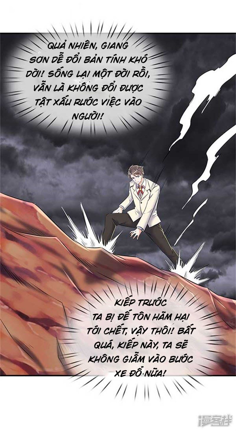 Vạn Cổ Thần Vương