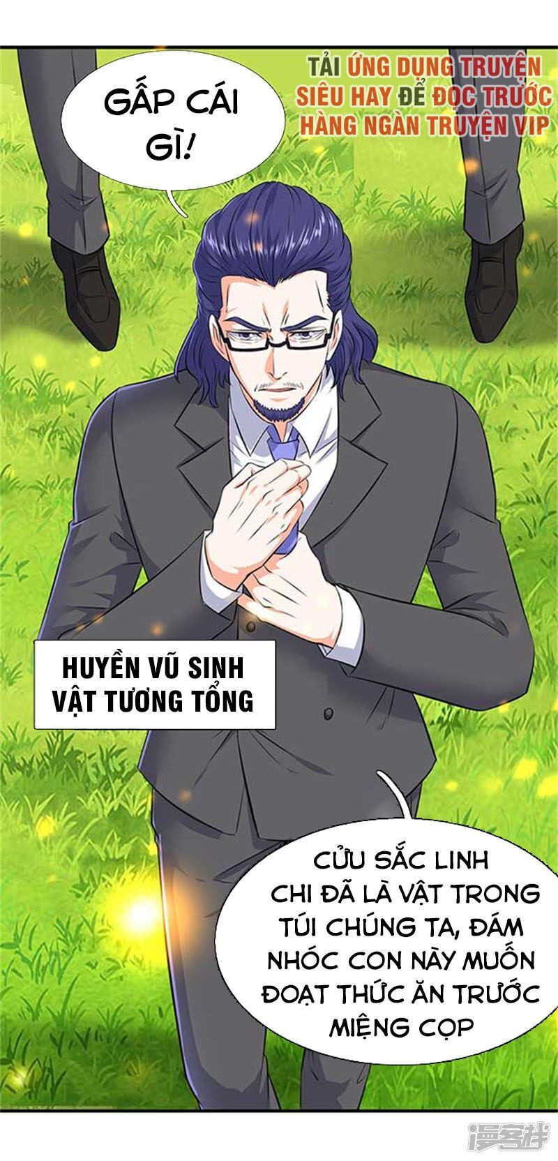 Vạn Cổ Thần Vương