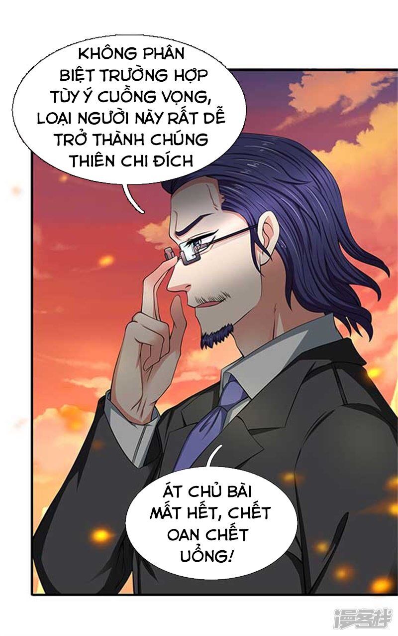Vạn Cổ Thần Vương