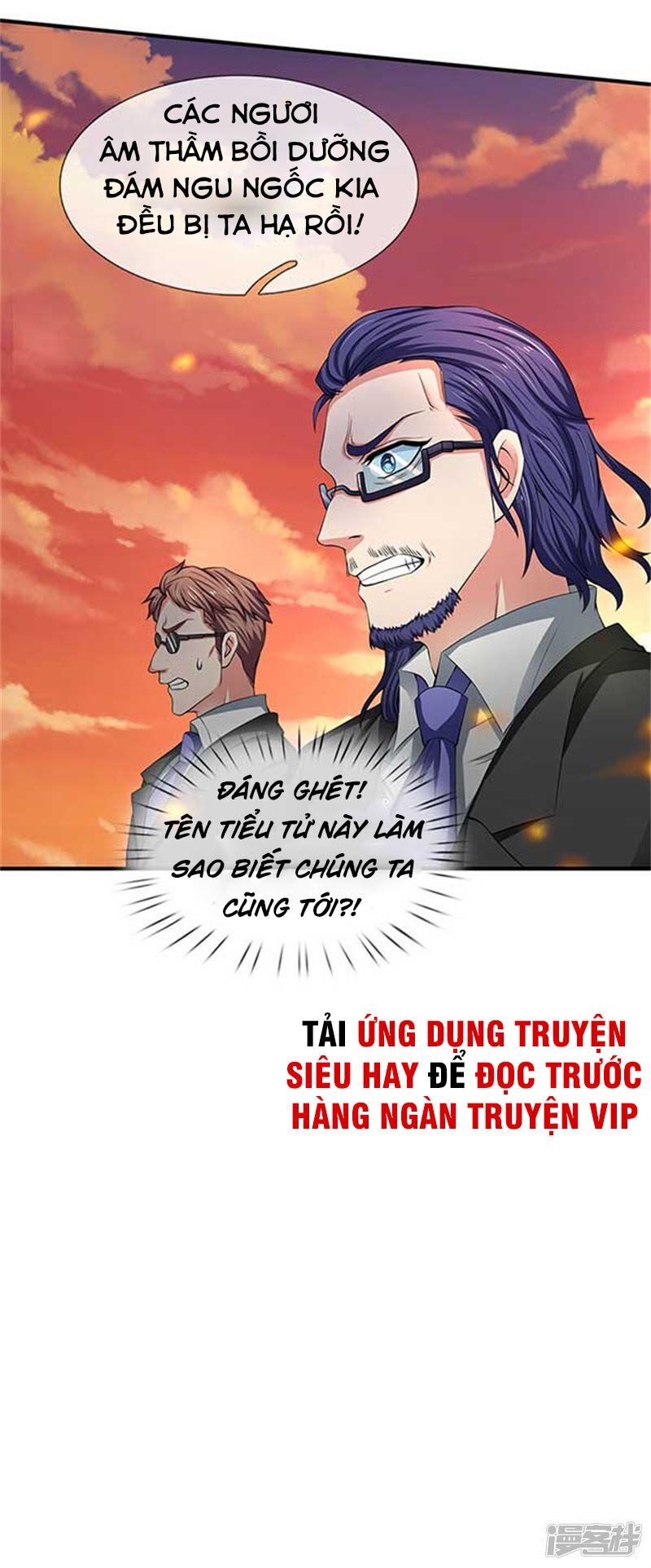 Vạn Cổ Thần Vương