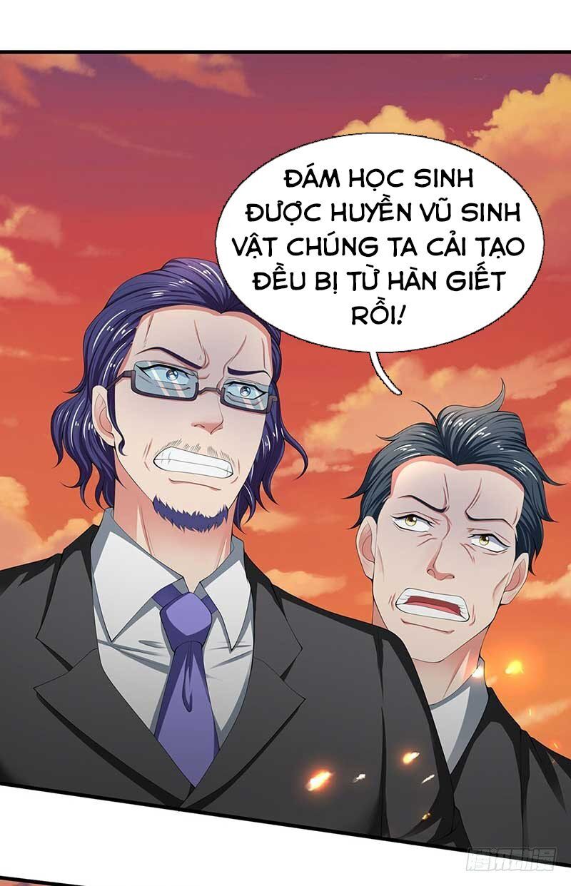 Vạn Cổ Thần Vương