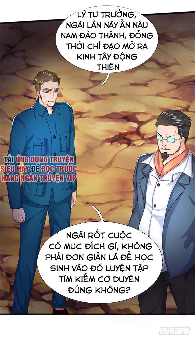 Vạn Cổ Thần Vương