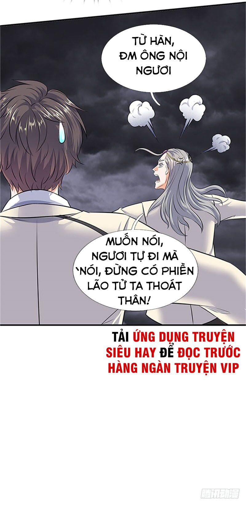 Vạn Cổ Thần Vương