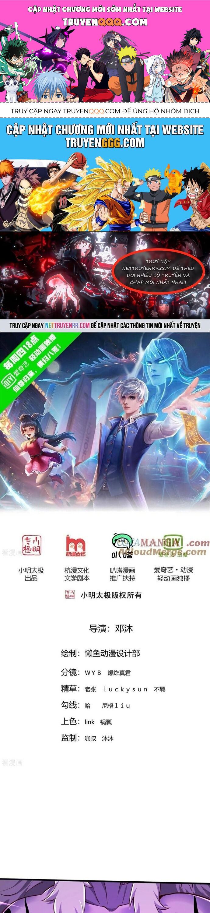 Ngạo Thị Thiên Địa
