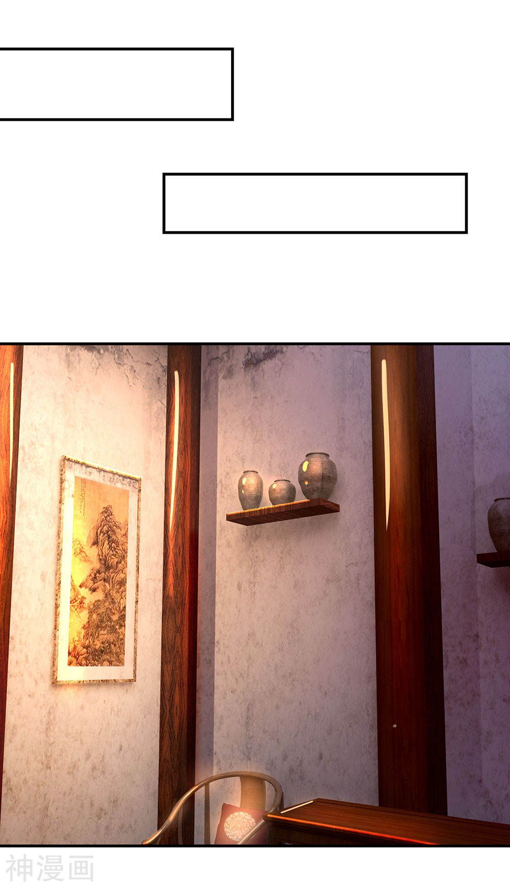 Nghịch Thiên Kiếm Thần