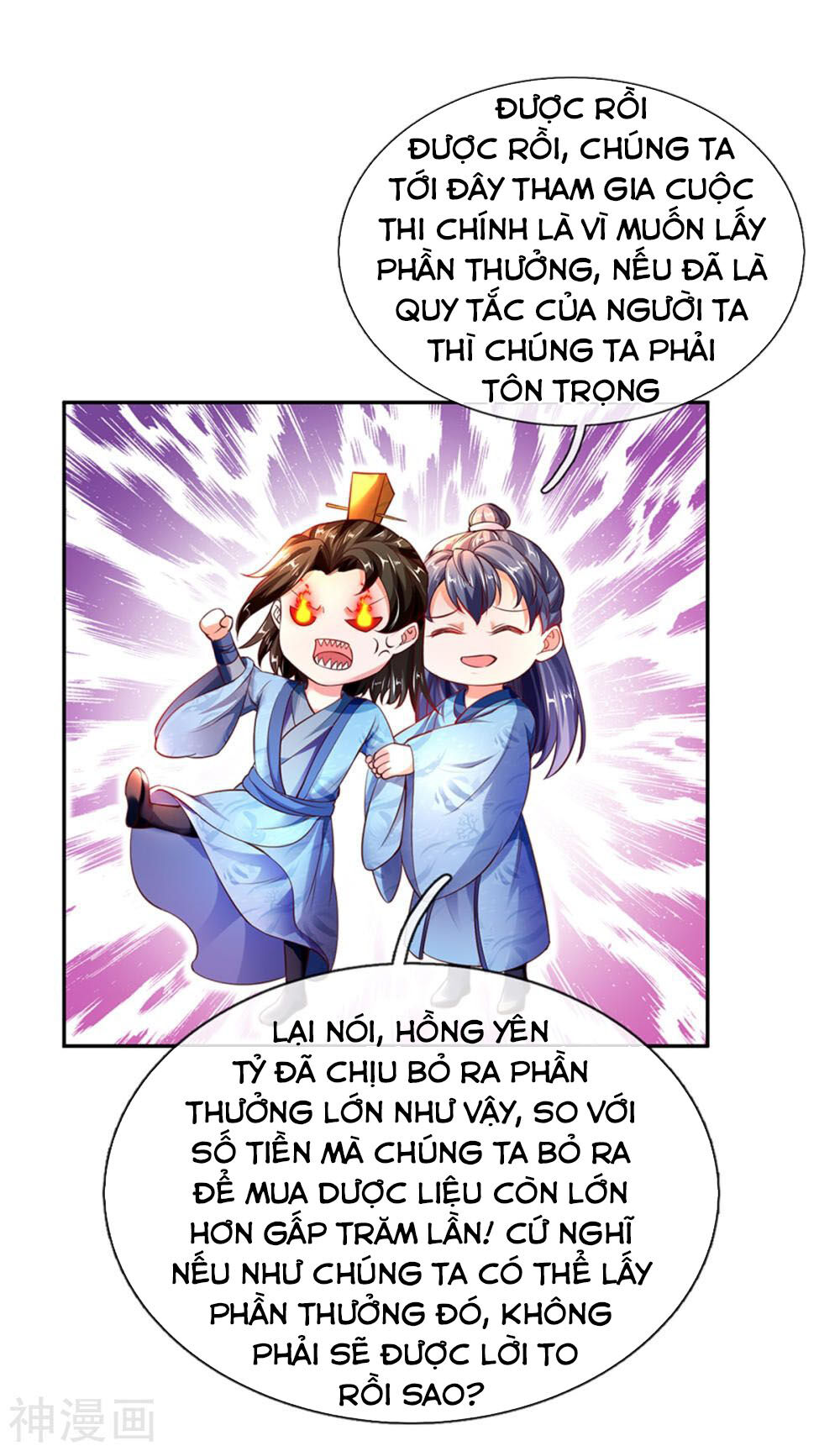 Nghịch Thiên Kiếm Thần
