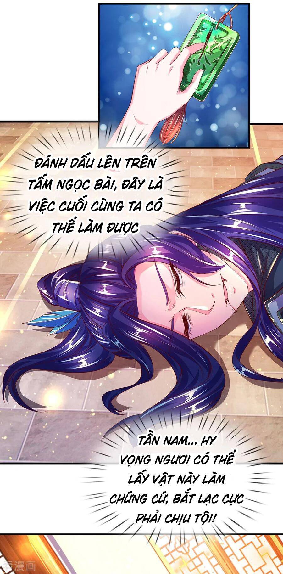 Nghịch Thiên Kiếm Thần