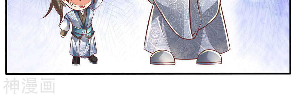 Nghịch Thiên Kiếm Thần