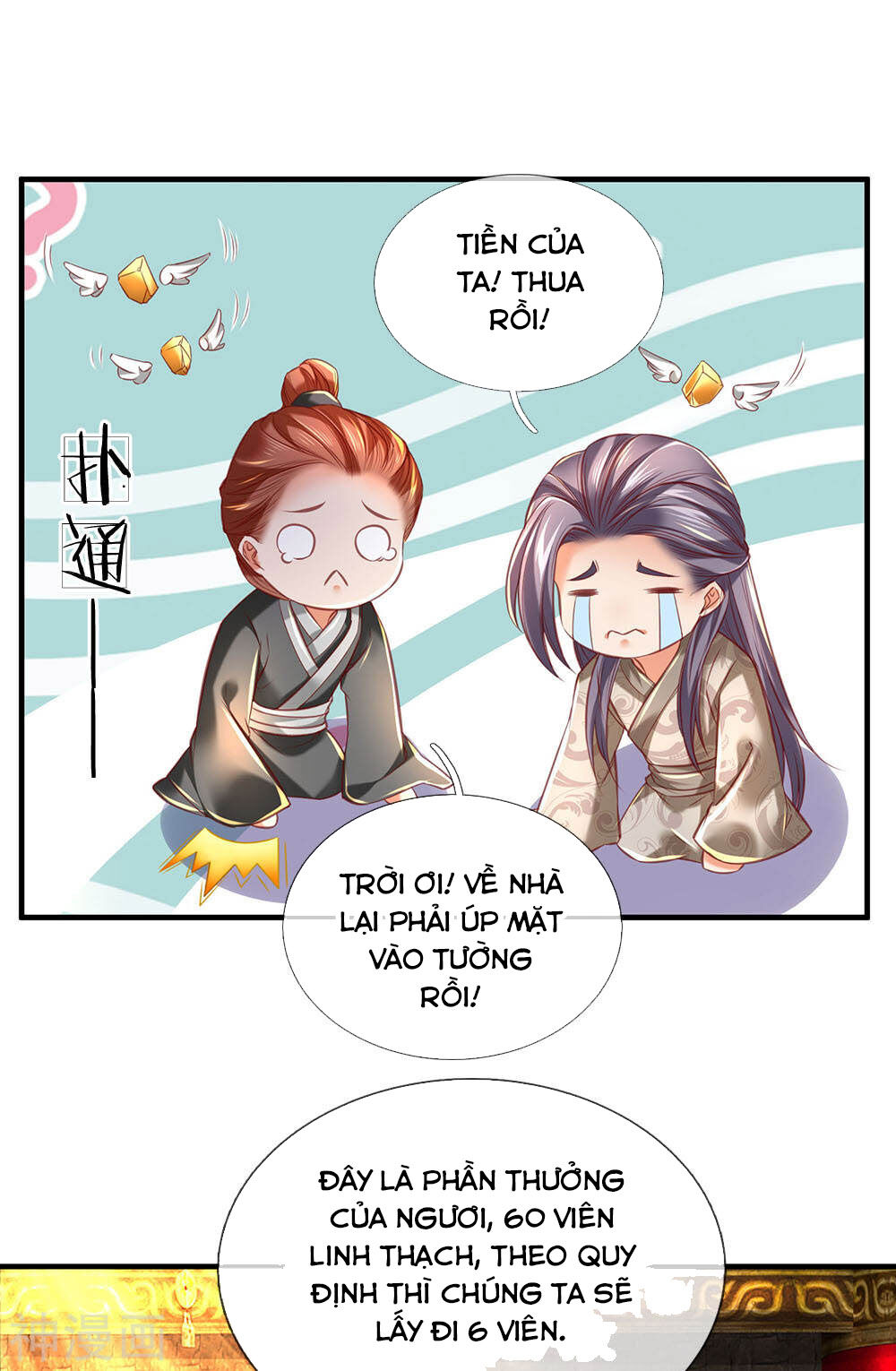 Nghịch Thiên Kiếm Thần