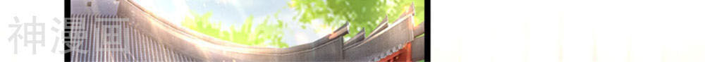Nghịch Thiên Kiếm Thần