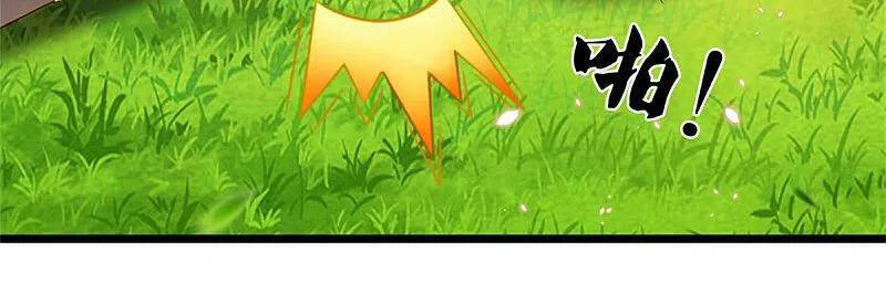 Nghịch Thiên Kiếm Thần