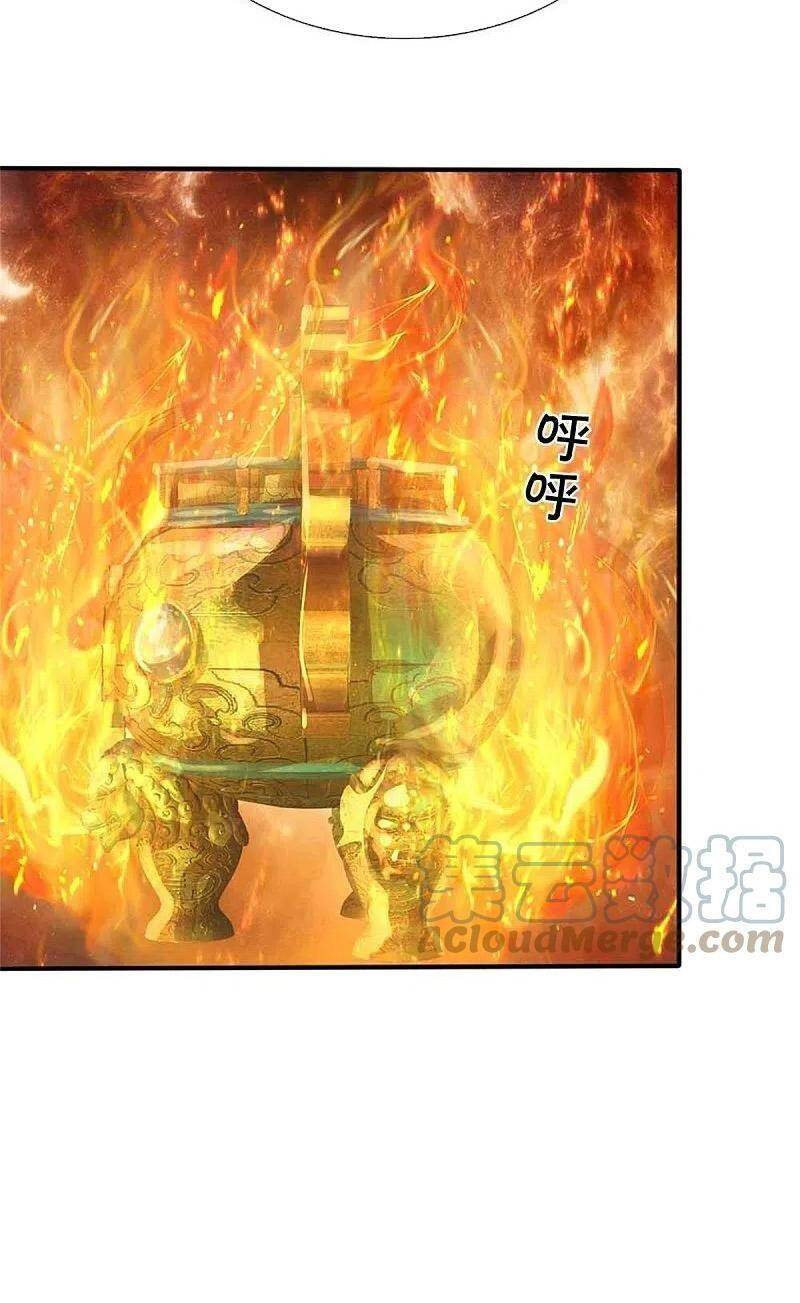 Nghịch Thiên Kiếm Thần