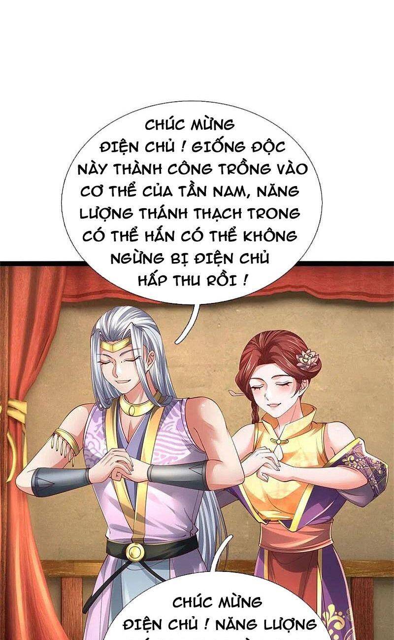 Nghịch Thiên Kiếm Thần