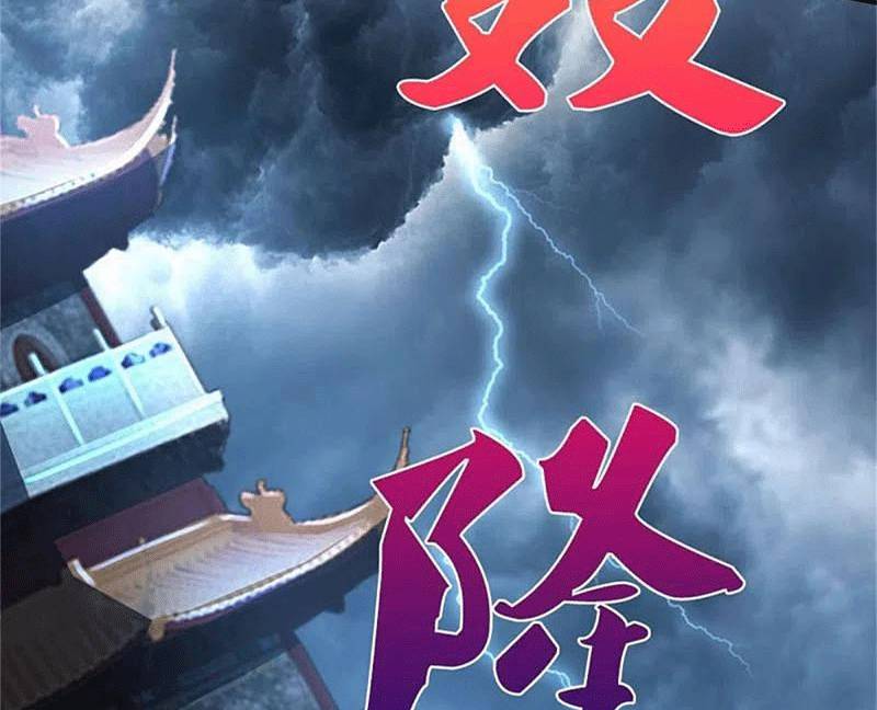 Nghịch Thiên Kiếm Thần