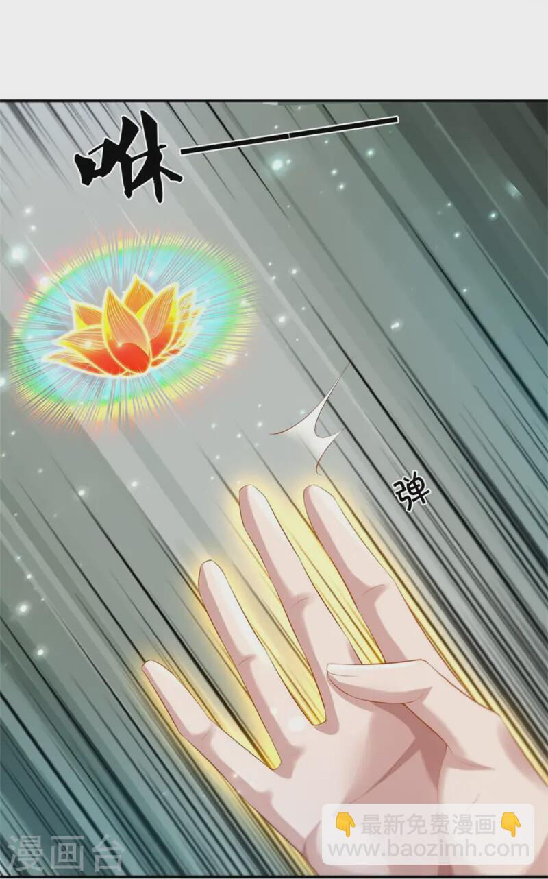 Nghịch Thiên Kiếm Thần