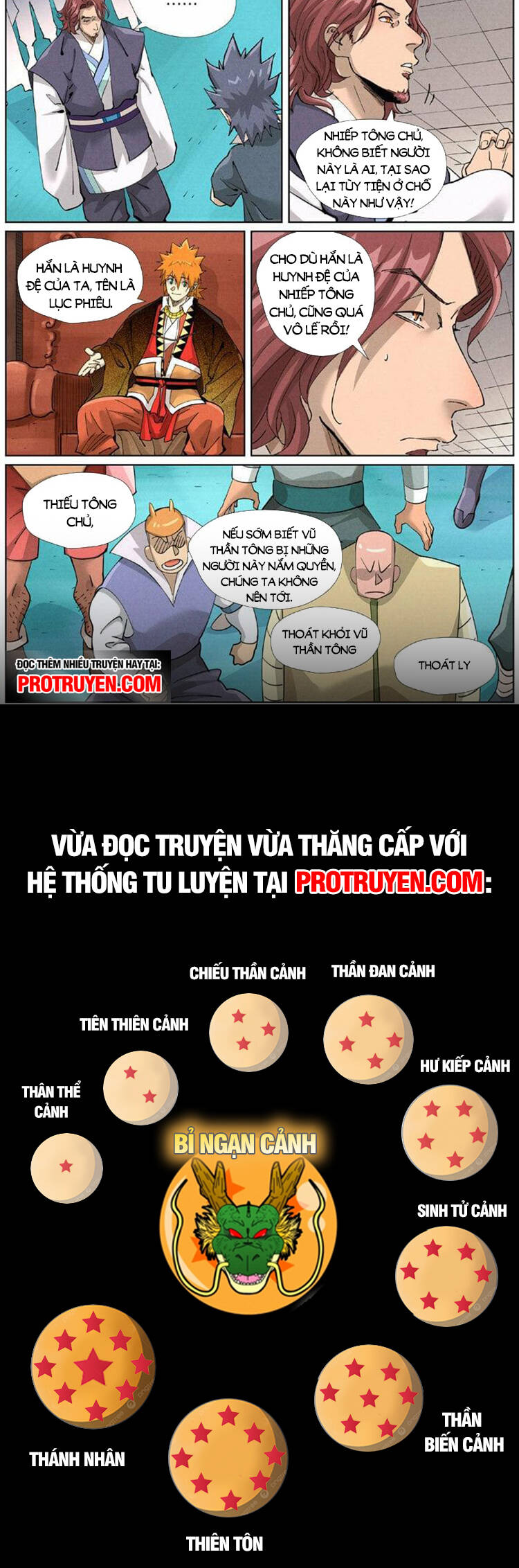 Yêu Thần Ký