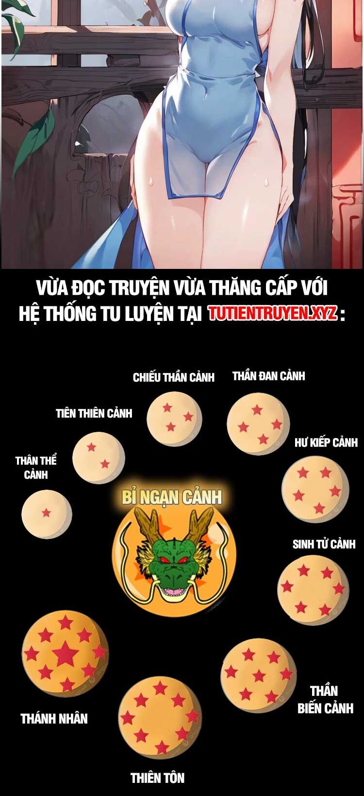 Yêu Thần Ký