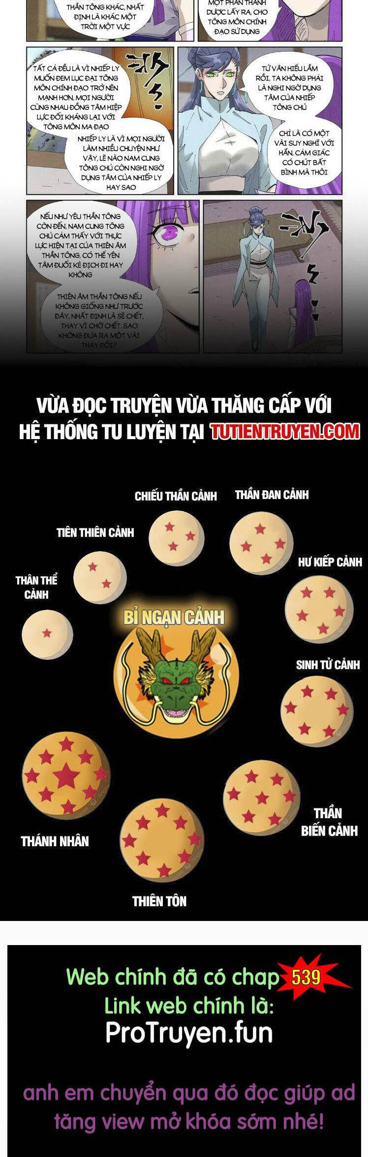 Yêu Thần Ký