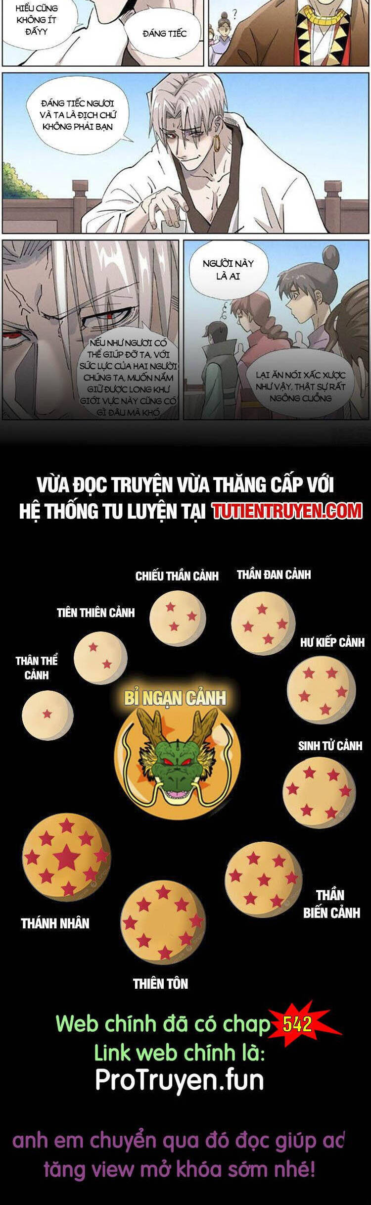 Yêu Thần Ký