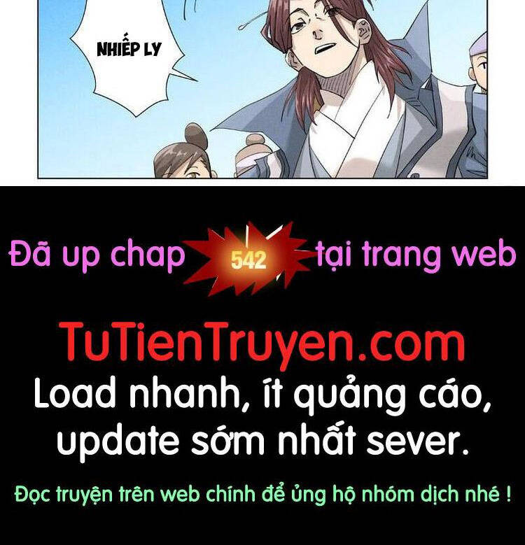 Yêu Thần Ký