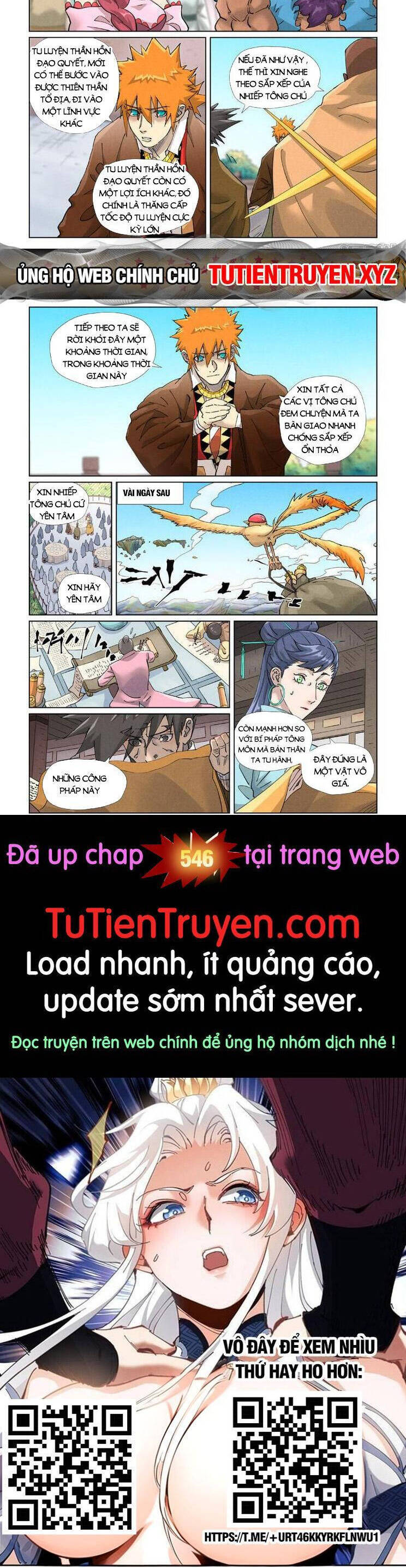 Yêu Thần Ký