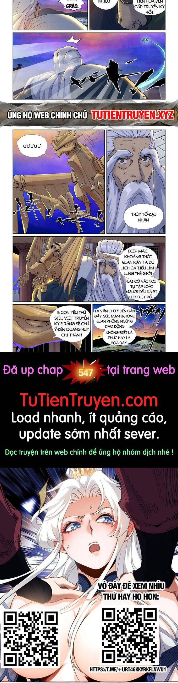 Yêu Thần Ký