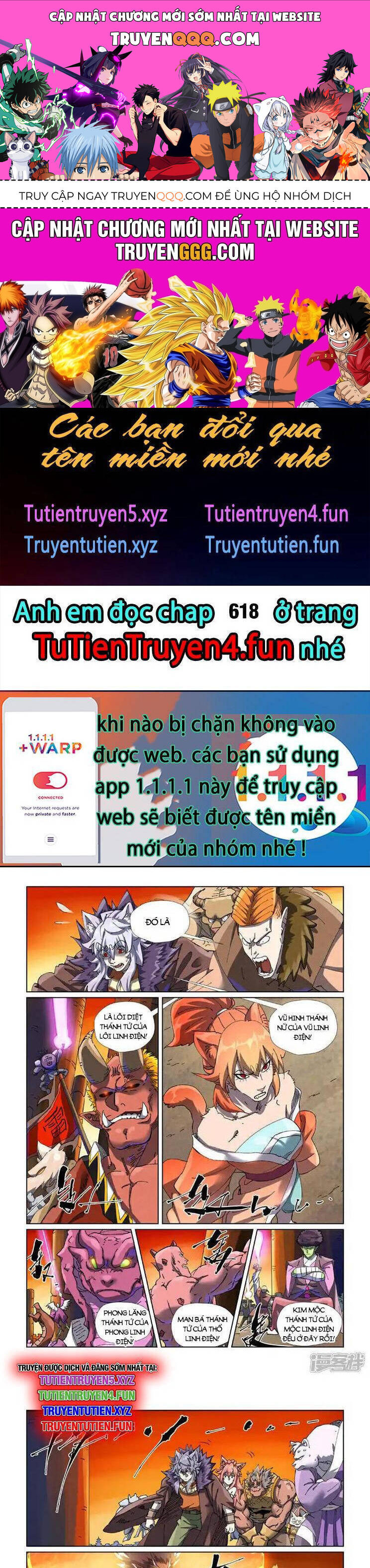 Yêu Thần Ký