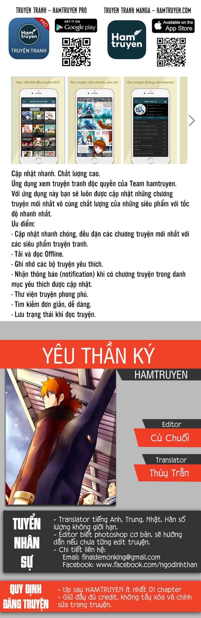 Yêu Thần Ký