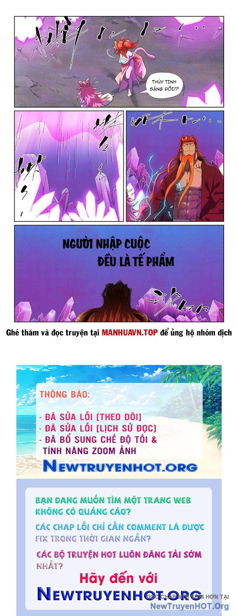 Yêu Thần Ký